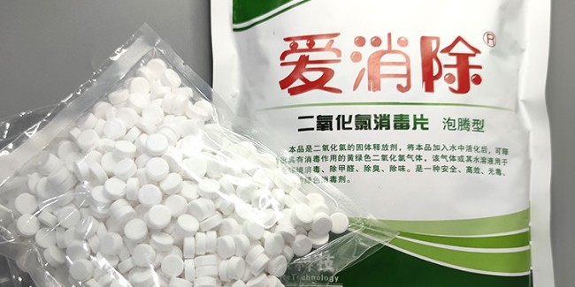 【恩科生物提醒】強(qiáng)降雨后，做好家庭、外環(huán)境清潔消毒