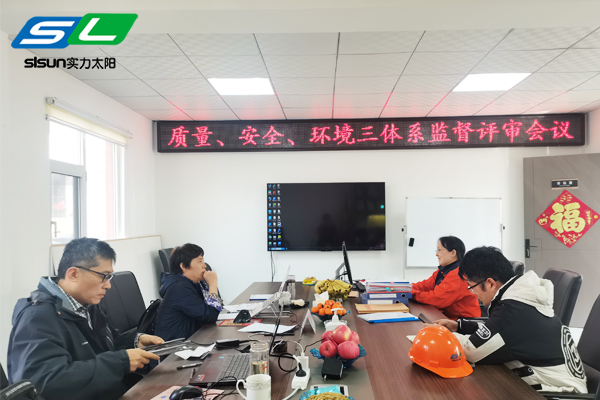 泰安實力機械裝備有限公司順利通過ISO9001，ISO14001，ISO45001二次監(jiān)審